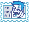 Postage stamp 6