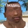 TepsMXk_by_achestickbot 5