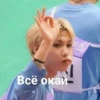 StrayKids 5