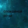 ДлR канала: @super_girl302 by 5