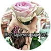 ДлR канала: @super_girl302 by 9