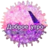 ДлR канала: @super_girl302 by 11