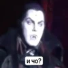 Создать стикеры| 8