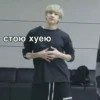 StrayKids 9