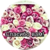 ДлR канала: @super_girl302 by 15