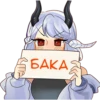 СYнакY 11