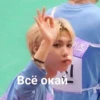 stray kids лYчшие 16
