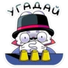 UQCAFEBEHQ_by_stikers_du_ark_bot 14