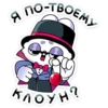UQCAFEBEHQ_by_stikers_du_ark_bot 15