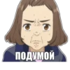Stickers_text 13