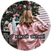 ДлR канала: @super_girl302 by 19