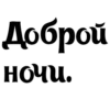 ДлR канала: @super_girl302 by 20