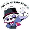 UQCAFEBEHQ_by_stikers_du_ark_bot 20
