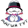 UQCAFEBEHQ_by_stikers_du_ark_bot 22