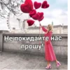 ДлR канала: @super_girl302 by 22