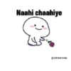 Naahi chaahiye @stickerwala