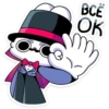UQCAFEBEHQ_by_stikers_du_ark_bot 23