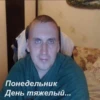 Виктор (@shue_chat) (by ) 11