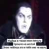 Создать стикеры| 23