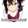 Stickers_text 25