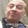 Виктор (@shue_chat) (by ) 12