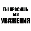 Upright 14