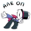 UQCAFEBEHQ_by_stikers_du_ark_bot 30