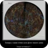 Создать стикеры| 27