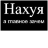 Создать стикеры| 28