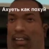 TepsMXk_by_achestickbot 27