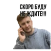SleepBro 5