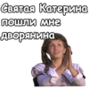Три мYшкетера :: 5