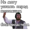 Три мYшкетера :: 7