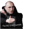 УУЮ РАТАН В'ЮРАТАН R H H ТАН ЧУЕСТВУВАТАН ТЫ ЖЕ ОЧКОшник VIO AT ВСТВУЮ, ВОКА