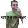 SleepBro 11