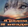 Сильный не тот, кто сильный 8