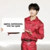 Stray kids 11