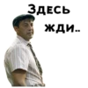 Сваты :: 7