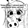 Стикеры👉 8