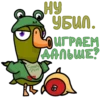 GOOSE GOOSE DUCK (@GGD_GAME, @WTGAMES) 6