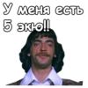 Три мYшкетера :: 9