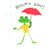 ЛRгYшонок (art by @artstriks) 5