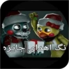 World fnaf "کپی ممنوع 8