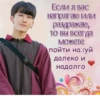 Skz mem  haha 10