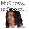 Три мYшкетера :: 10