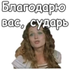 Три мYшкетера :: 11