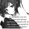 Стикеры👉 14