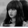 Lisa🤍 @stan_bphouse :: 12