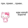suicidal kitty 11