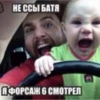 Создать стикеры| 5
